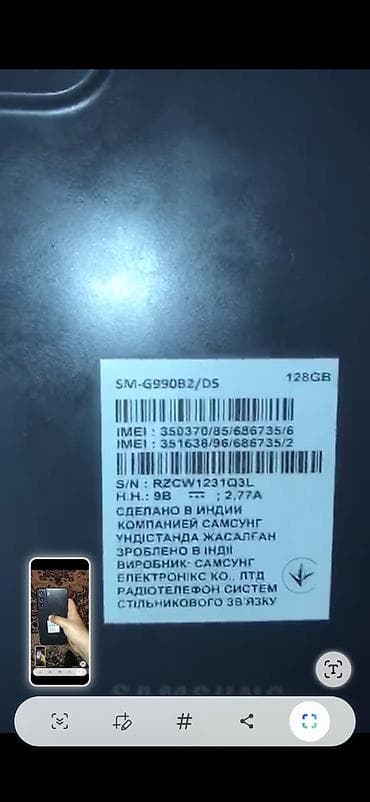 samsung galaxy s24 fe: Samsung Galaxy S21 FE, 128 GB, rəng - Qara — 5