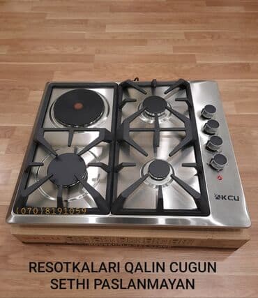 ucuz soba: Qaz piltesi qaz peci pilte pilteler. resotkalari qalin — 2