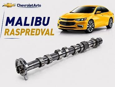 Chevrolet Malibu üçün raspridval Chevrolet Modellerin