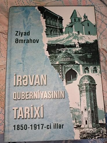 siyasi xerite: Məhsul: Kitab – “İrəvan quberniyasının tarixi (1850–1917-ci illər)” — 1