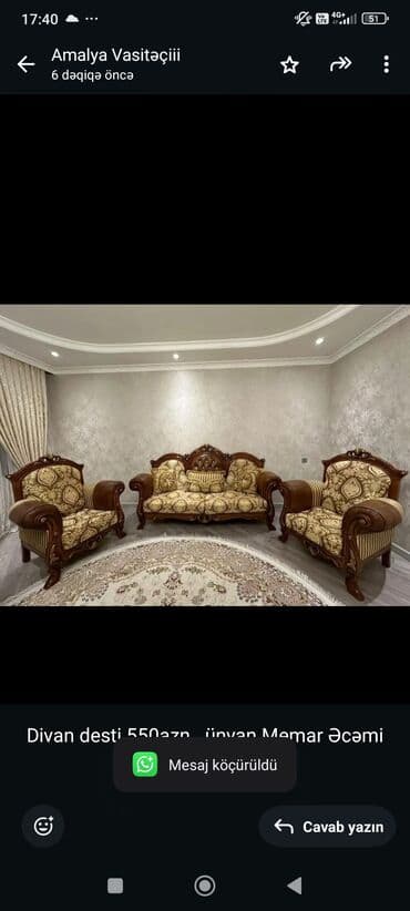 Комплекты диванов и кресел: Диван, 2 кресла — 1