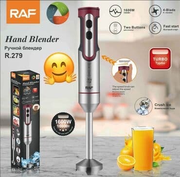 bledir: Əl blender, Raf, Yeni, Ödənişli çatdırılma — 1