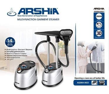 arshia: Buxarlı ütü, Arshia, Kredit yoxdur, Pulsuz çatdırılma — 1