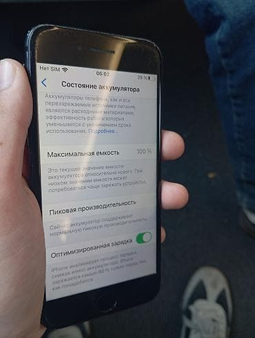 iphone 7 plas: IPhone 7, 128 GB, Jet Black — 3