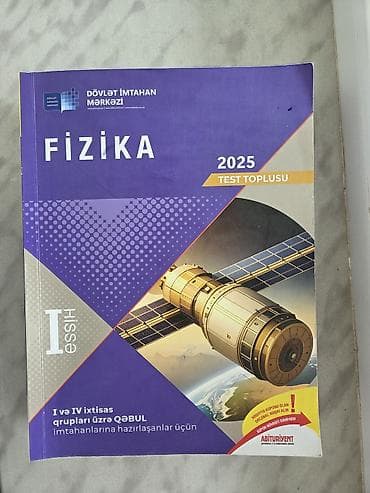 Книги и журналы: Məhsul: “Fizika 2025 – Test Toplusu”, I hissə Nəşriyyat/Institut — 1