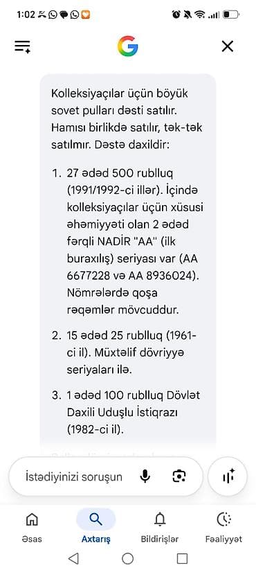 совет: Sovet dövrünə aid pul nişanları və istiqrazdan ibarət kolleksiya — 5