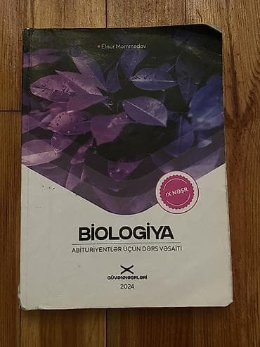test book: Fizika Testlər 11-ci sinif, DİM, 1-ci hissə, 2024 il — 5