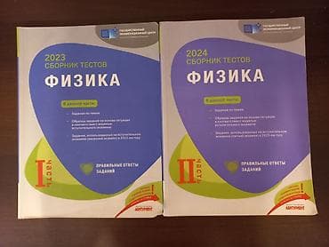 Для 4 группы 2025 год- 6 манат Хикмет Мехтиев-12 манат 2023-7 манат — 3