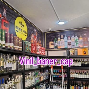 şuşə kəsimi: Mağaza qapıları Şüşə — 29