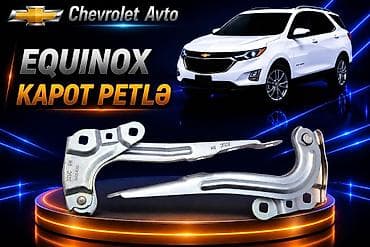 Chevrolet Equinox, Yeni — 1
