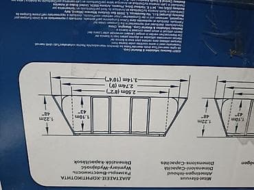 plastik hovuzlar: Bestway Power Steel karkas hovuz dəsti İntekst şirkətindən alinib,cəmi — 3