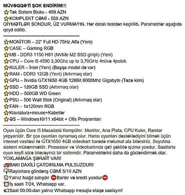 acer intel core i7: MÜVƏQQƏTİ ŞOK ENDİRİM!!! ⭐Tək Sistem Bloku - 459 AZN ⭐KOMPLEKT CƏMİ - — 2