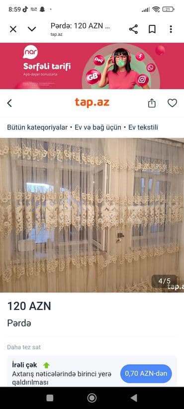 İşlənmiş, Kətan Tül, rəng - Bej, Ünvandan götürmə