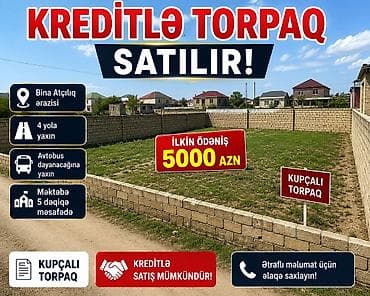 Kupça (Çıxarış)