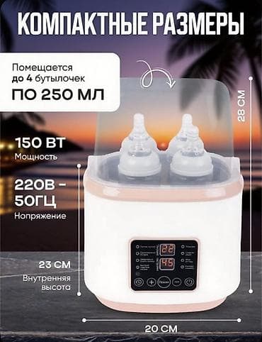 ucuz modem: Buxarlı bişirici qabların sayı - 4 və daha çox, İşlənmiş, Ünvandan götürmə — 2