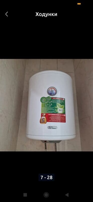 vector robot baku qiymetleri: 35 manat — 14