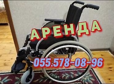 İcarəyə verilir: mexaniki əlil arabası - Yüngül alüminium — 1