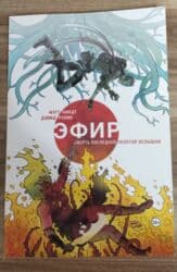 сколько стоит диск гта 5: Satılır: 2 kitabdan ibarət dəst 1) Фото 1-3. “Энциклопедия в — 8