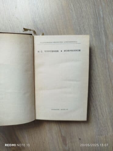 solfecio kitabı: Köhnə Kitabların satışı,Şəkildə gördüynüz kitablar və başqaları — 28