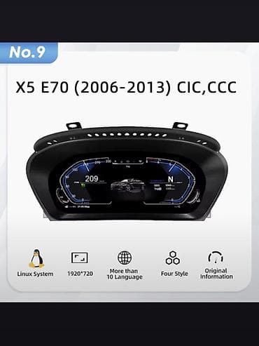 bmw 760: BMW X5 E70 / X6 E71, Analoq, İşlənmiş — 2