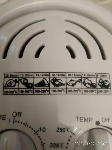 efqan qazani: Elektrik qazan 12 l, Yeni — 1