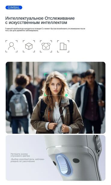 tok manqali: Agilli əl stablizatoru Stablizator Marka: TOKQI Model: M01 Ölçüsü — 4