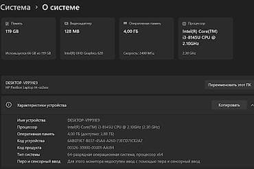 İşlənmiş HP Pavilion, 14 ", Intel Core i3, 128 GB, Ünvandan götürmə, Ödənişli çatdırılma — 10