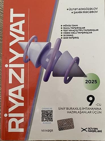 Məktəb dərslikləri: Riyaziyyat 9-cu sinif — 1