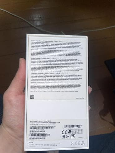Elektronika: IPhone 11, 128 GB, Ağ — 4