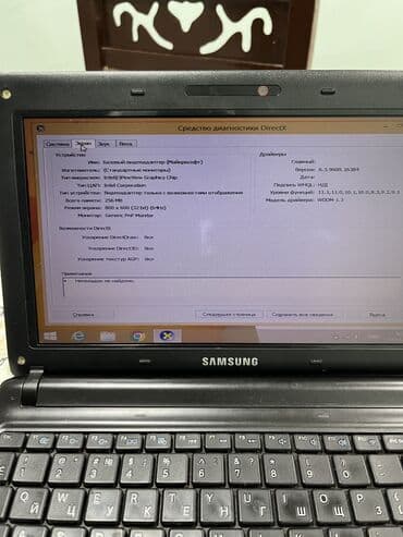 Микрофоны: Keys ddr 2 yaddas 80 gb Ram 1gb keys tam islekdir Hec bir problemi — 7