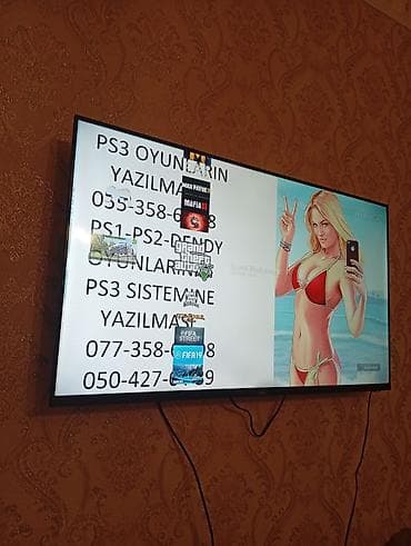 ps3 təmiri: Təmir Sony Playstation, Proqram təminatının yüklənməsi — 1