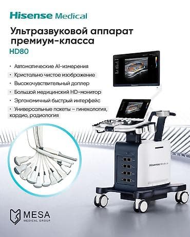 hissense: Hisense Medical USM cihazları – portativ və premium sinif ultrasəs — 2