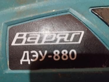 direl satisi: Şəbəkədən — 2