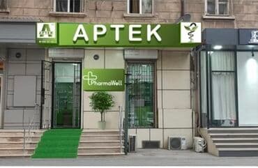 Xidmət: PharmaWell apteki Təsvir: - Girişdə rahat pilləkən və yaşıl