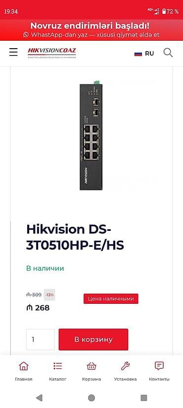 Видеонаблюдение: Hikvision 8-Port 10/100M PoE (Pro-Series) – 10/100M Unmanaged PoE — 1