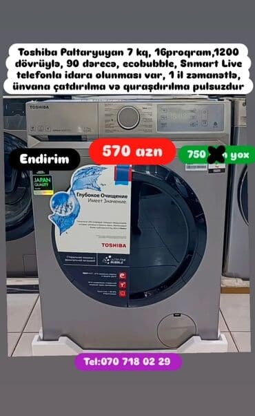 нижелла микс жидкий способ применения: Paltaryuyan Anbardan satiş.Qimətlər aşagida qeyd olunub.Ünvana — 136