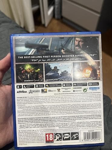 90 fps: Şuter — 2