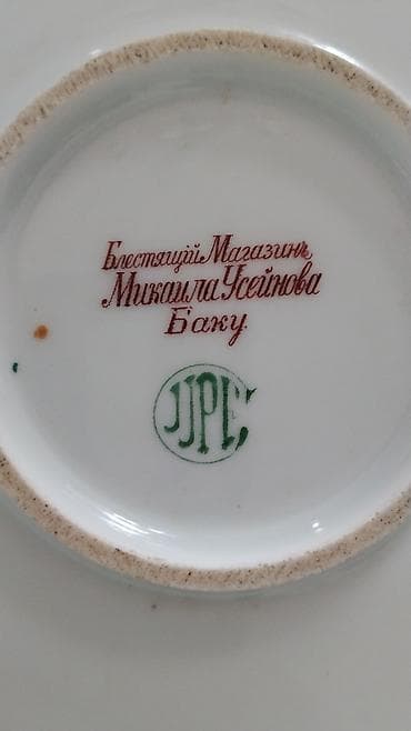 barometr nədir: Boşqablar, 1 əd, rəng - Ağ, Farfor, Rusiya — 4
