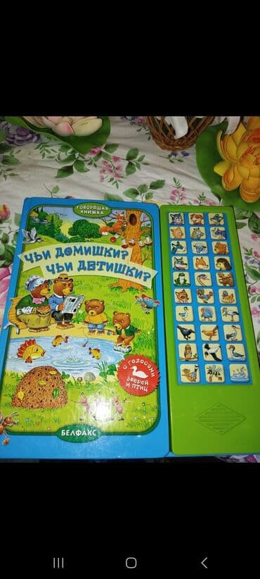 tangetka ayaqqabi modelleri: Məhsulların təsviri: 1) Qadın ayaqqabısı – klassik “pump” modeli - — 8