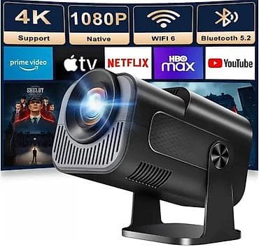 Yeni Proyektor Ödənişli çatdırılma, Rayonlara çatdırılma