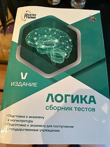 Master School nəşrlərindən imtahan hazırlığı üçün kitab dəsti✅ — 3