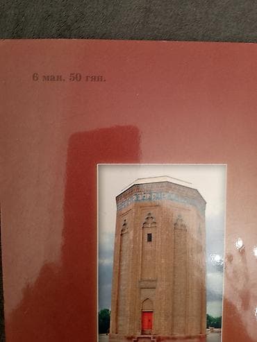 tarix kitab: Məhsul: “История Азербайджана” – 7 Dil: rus dili Növ: dərslik/kitab — 2