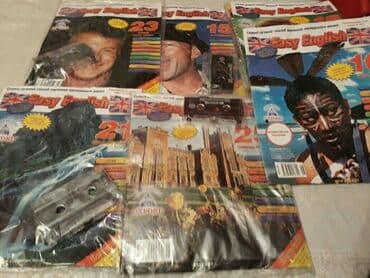 5 ci sinif ingilis dili luget: Английский язык 11 класс, Самовывоз — 19