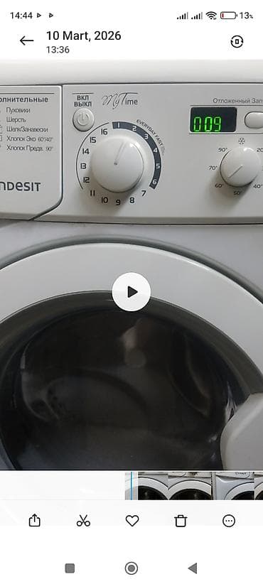 masin malyari: Indesit önyükləməli paltaryuyan maşın Xüsusiyyətlər: - MyTime — 2