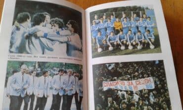 rustemov fizika qayda kitabi: Разные спортивные книги. Боброва "Искусство грации". 50 манат Тарасов — 17