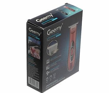 depilyator kremi: Saç qırxan maşın, Geemy, Yeni, Pulsuz çatdırılma, Ödənişli çatdırılma, Rayonlara çatdırılma — 8