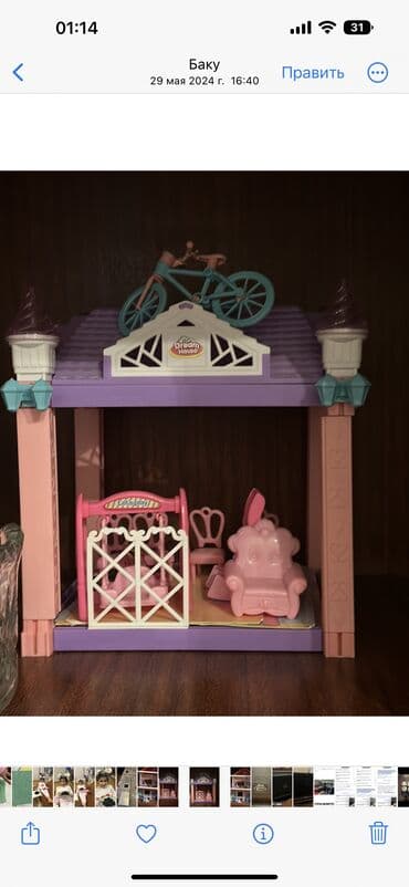 куклы лол в баку: Oyuncaqlar — 1