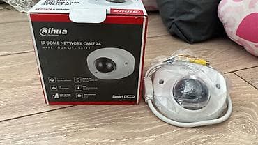 Dahua Technology IR Dome Network Camera - Model: IR Dome Network