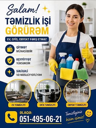 работа уборщицы в баку: Xidmət deyil qiymət razılaşma yolu — 1
