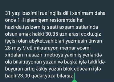 sumqayitda ofisiant isi: Ofisiant, Qadın, 31 yaş, 1-2 illik təcrübə — 1
